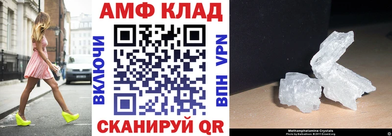 Amphetamine 97%  ссылка на мегу зеркало  Каменск-Уральский 