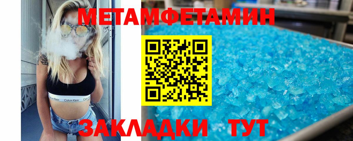 АМФЕТАМИН  Амфетамин 97%  Вход с VPN  Каменск-Уральский 
