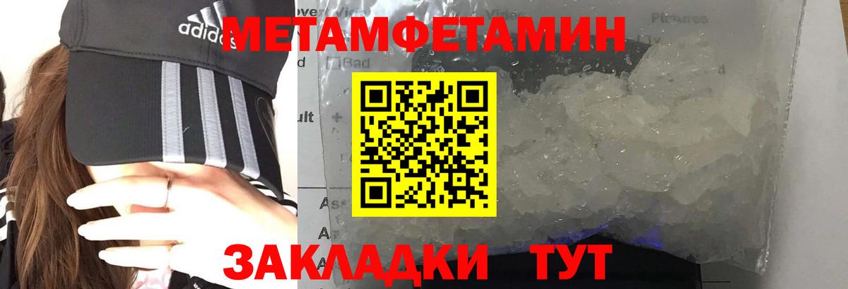 АМФЕТАМИН  Каменск-Уральский  АМФ Розовый 