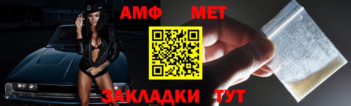 Alpha PVP Каменск-Уральский