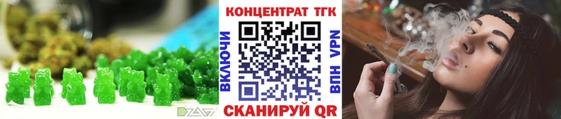Еда ТГК марихуана  Каменск-Уральский 