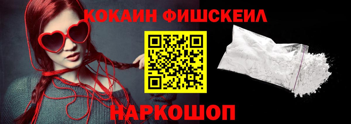 Экстази  Меф кристаллы  КОКАИН  Alpha-PVP СОЛЬ кристаллы  Наркошоп  Вход с VPN  Конопля  Гашиш  Каменск-Уральский  MDMA 