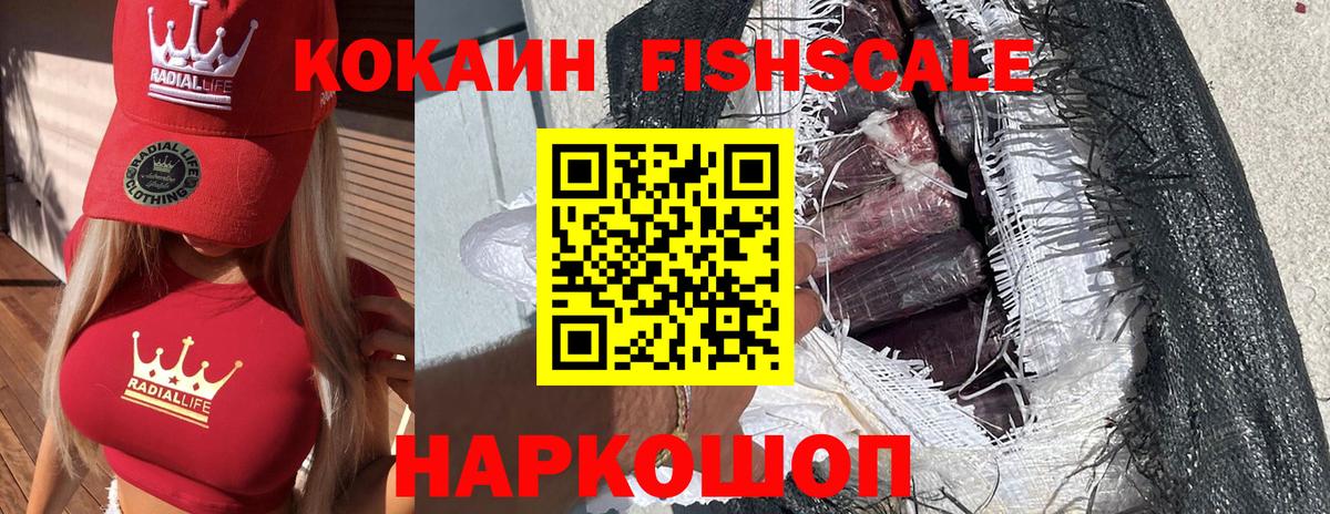 Cocaine 98% Каменск-Уральский