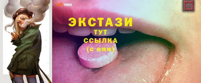 закладки  Каменск-Уральский  omg ссылка  Ecstasy 280мг 