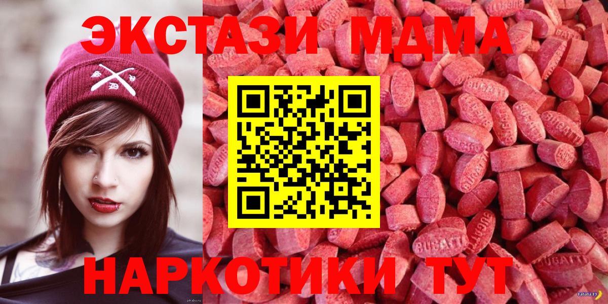 ЭКСТАЗИ TESLA Каменск-Уральский