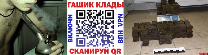 где купить наркоту  Каменск-Уральский  ГАШИШ гарик 