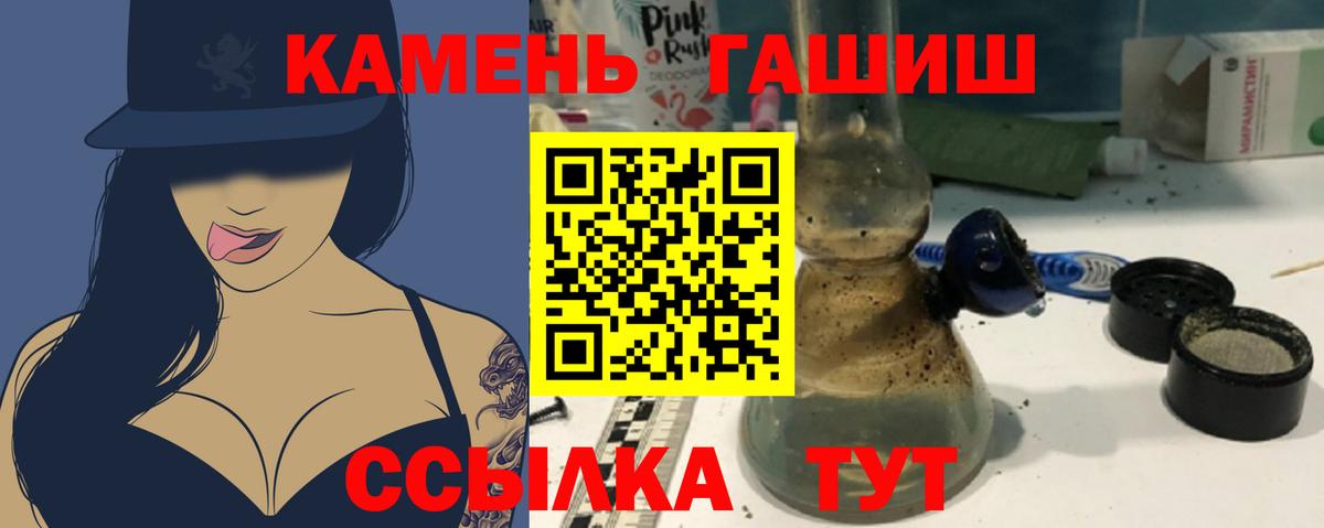 Каменск-Уральский  купить наркотик  Вход с VPN  Гашиш AMNESIA HAZE  ГАШ Cannabis 