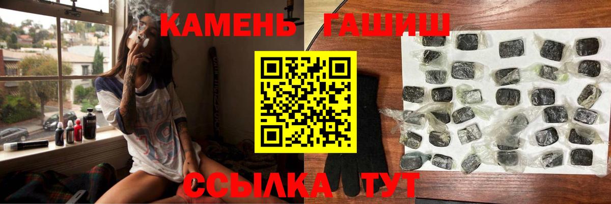 Гашиш убойный  продажа наркотиков  ГАШ убойный  Каменск-Уральский 