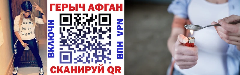 ГЕРОИН гречка  купить   kraken зеркало  Каменск-Уральский 