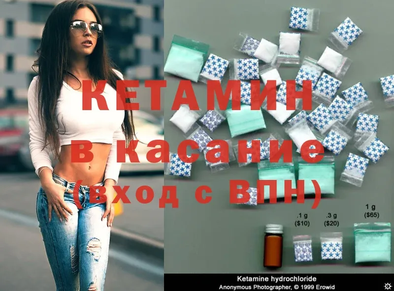 Кетамин ketamine  купить наркотик  Каменск-Уральский 