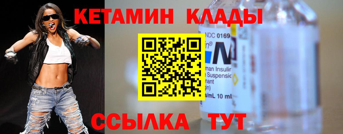 КЕТАМИН ketamine  КЕТАМИН VHQ  Каменск-Уральский 