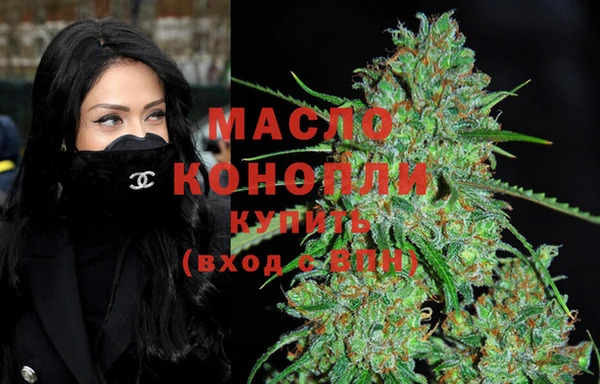 соль курить ск Магас