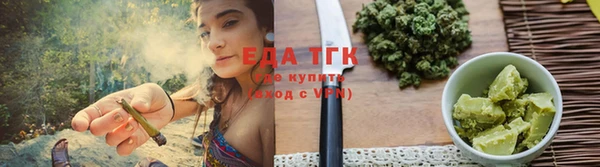 прущие грибы Магадан