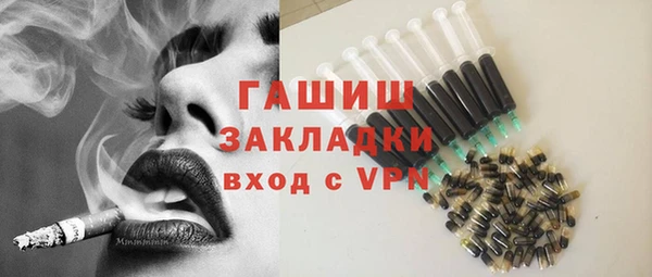 соль курить ск Магас