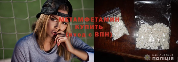 каннабис Апатиты