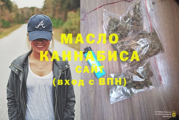 каннабис Апатиты