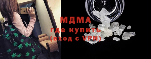герыч Анжеро-Судженск