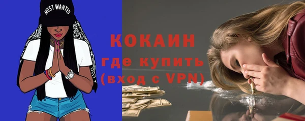 соль курить ск Магас
