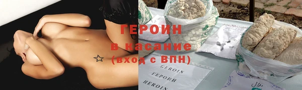 соль курить ск Магас