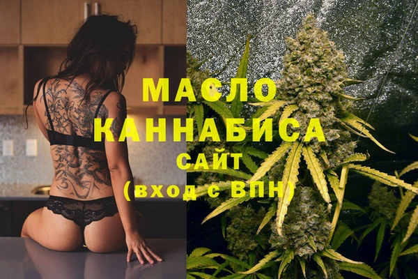 прущие грибы Магадан