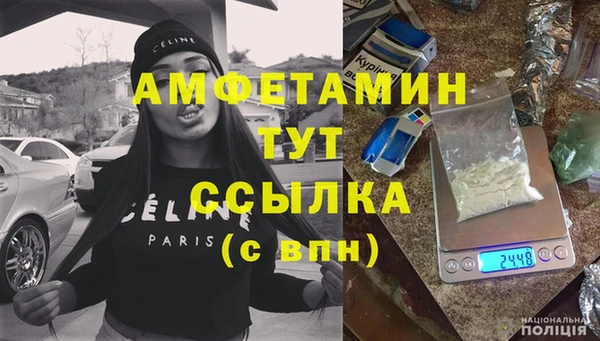 герыч Анжеро-Судженск
