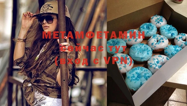 jwh Майский