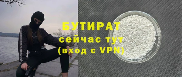 соль курить ск Магас