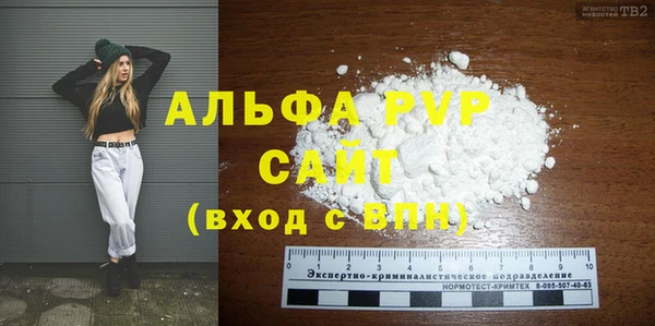 соль курить ск Магас