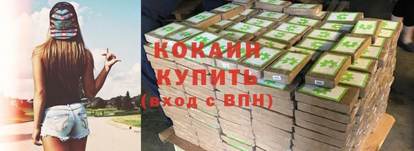 соль курить ск Магас