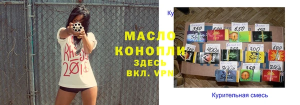 прущие грибы Магадан