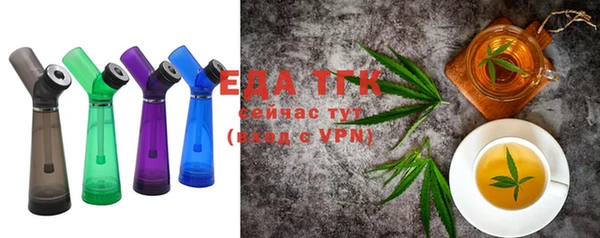 прущие грибы Магадан