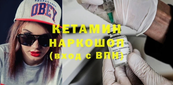 соль курить ск Магас