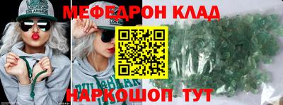 стаф Гагарин