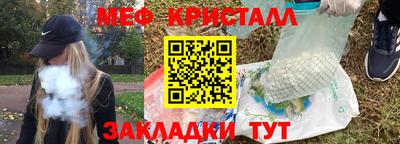 стаф Гагарин