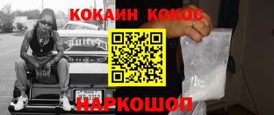 ALPHA PVP Балашиха