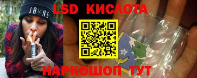 скорость Гай