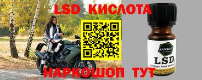 соль курить ск Балахна