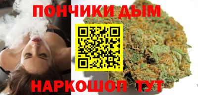 каннабис Гатчина