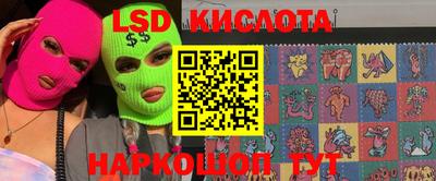 МДМА Дубна