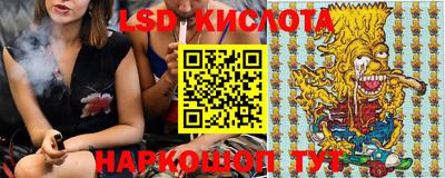 соль курить ск Балахна