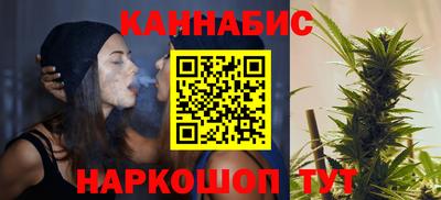 каннабис Гатчина