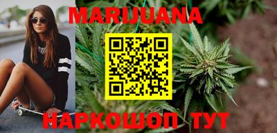 каннабис Гатчина