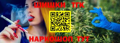 каннабис Гатчина