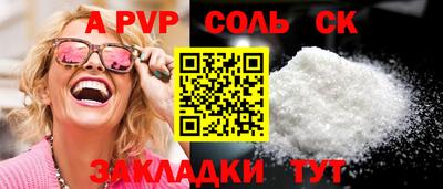 каннабис Гатчина