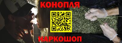 каннабис Гатчина