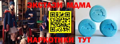 ALPHA PVP Балашиха