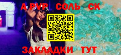 скорость Гай