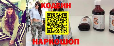 скорость Гай