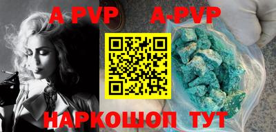 гидропоника Балаково