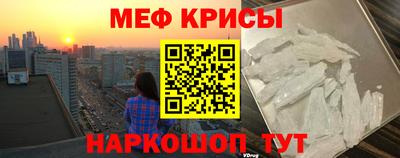 ALPHA PVP Балашиха